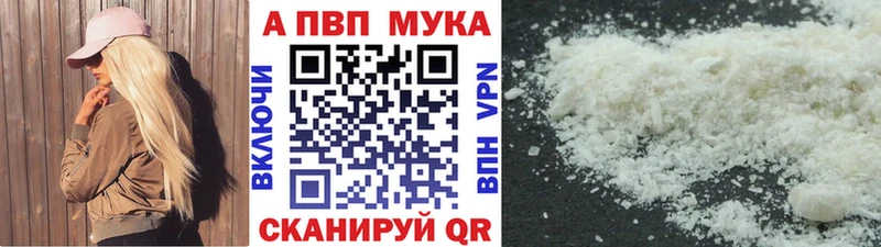 Alpha PVP крисы CK ОМГ ОМГ ссылка Светлоград магазин продажи наркотиков