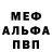 A PVP Соль Indemed 313