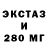 ГАШ гашик Mexactik_31