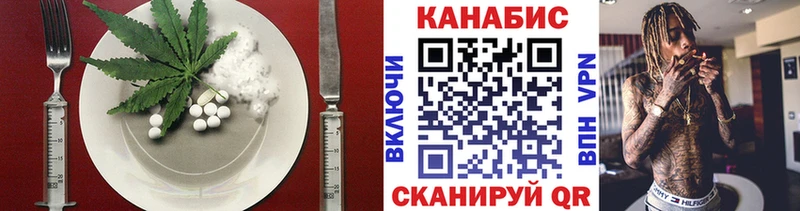 где найти   Светлоград  нарко площадка какой сайт  Cannafood марихуана  mega сайт 