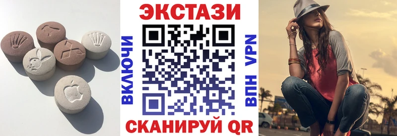 закладка  Светлоград  Экстази MDMA 