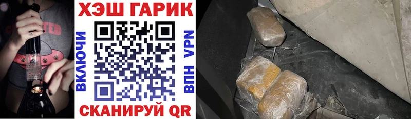 ГАШ индика сатива  Светлоград 