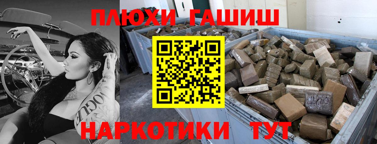 Меф МЯУ МЯУ   Конопля  Героин  ГАШИШ  Вход с VPN  Светлоград  Alpha PVP СК кристаллы 