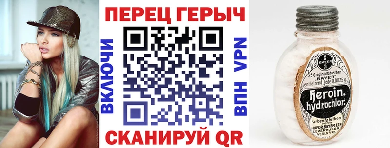 как найти закладки  Светлоград  Героин афганец 