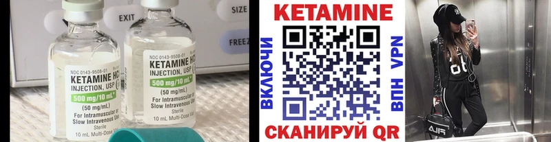 блэк спрут сайт  это наркотические препараты  КЕТАМИН VHQ  Светлоград 