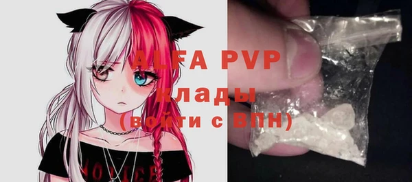 МДПВ Семёнов