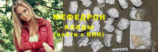 МДПВ Семёнов