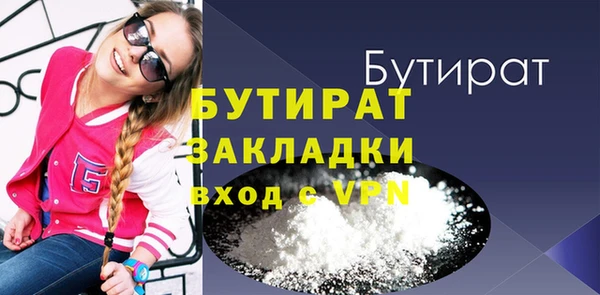 МДПВ Семёнов