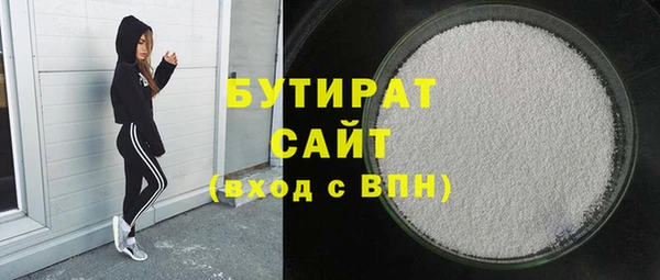 а пвп мука Семикаракорск