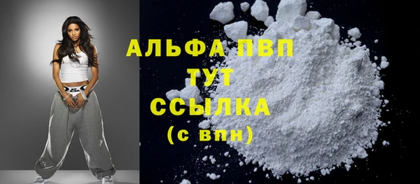 синтетический гашиш Сатка