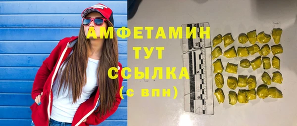 героин Семилуки