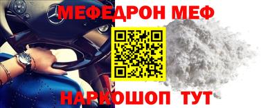 бошки Тулун