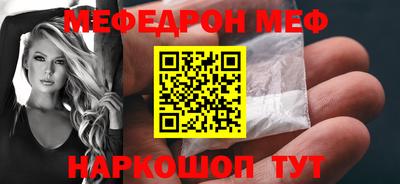 бошки Тулун