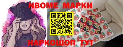 шишки Усть-Илимск