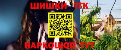 бошки Тулун