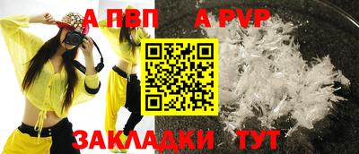 бошки Тулун
