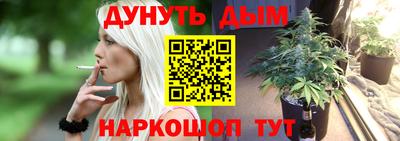 бошки Тулун