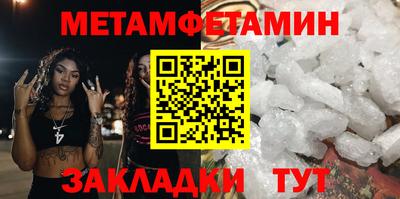 крисы Уссурийск