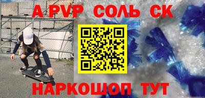 шишки Усть-Илимск