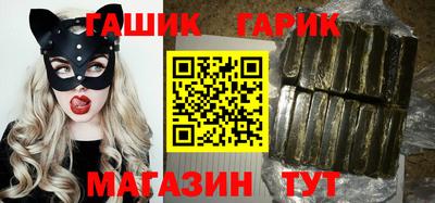 бошки Тулун