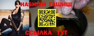 гашик Туймазы