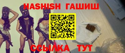 бошки Тулун