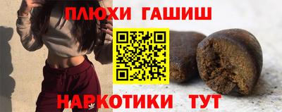бошки Тулун