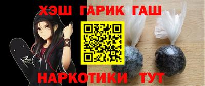 бошки Тулун