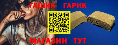 крисы Уссурийск