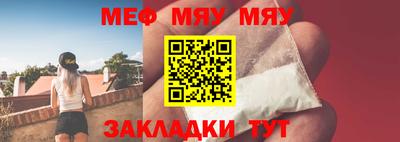 крисы Уссурийск