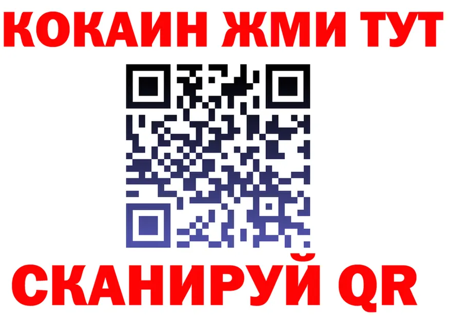 КЕТАМИН VHQ зеркало shop MEGA Светлоград