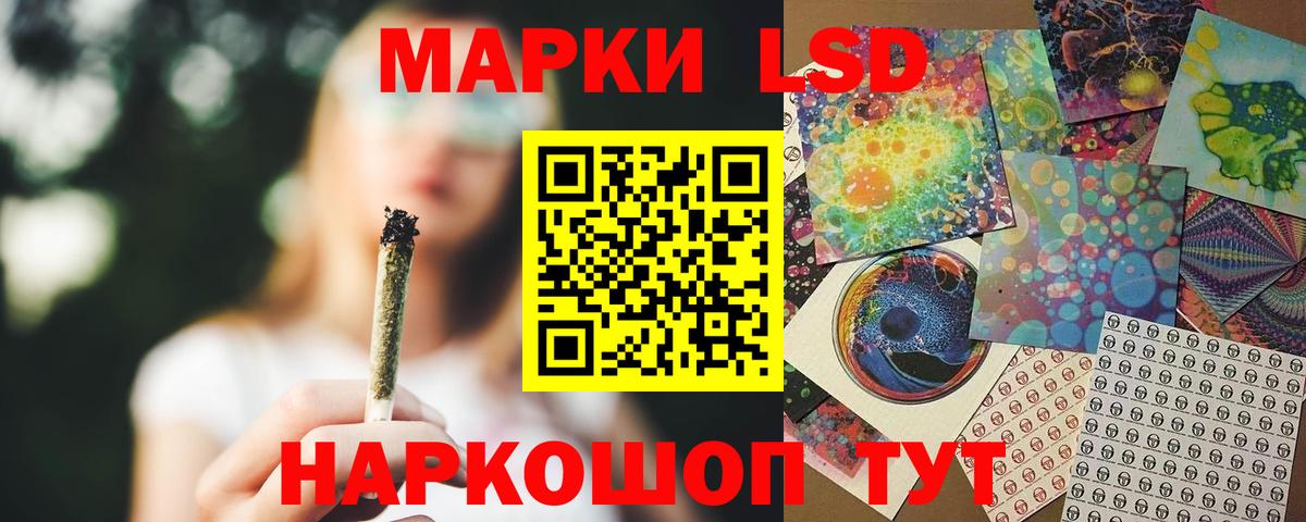 Светлоград  LSD-25 экстази ecstasy  LSD-25 экстази кислота  Вход с VPN 