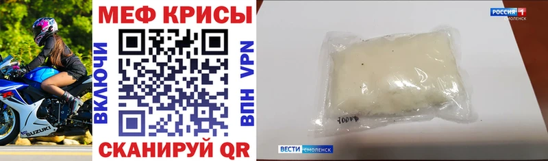 Мефедрон mephedrone  Светлоград 