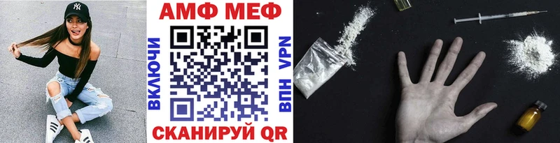 Метамфетамин Декстрометамфетамин 99.9%  ОМГ ОМГ как зайти  Светлоград 