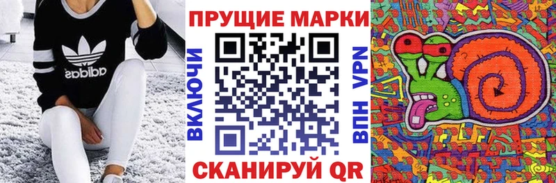 Марки 25I-NBOMe 1,5мг как найти наркотики Светлоград