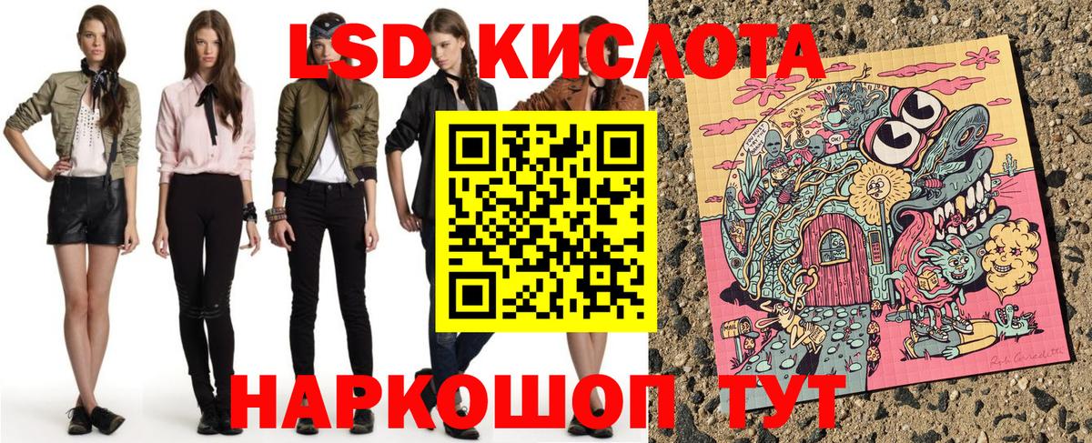 купить  сайты  Наркотические марки 1500мкг  Марки 25I-NBOMe  Светлоград  Вход с VPN  Наркотические марки 1500мкг 