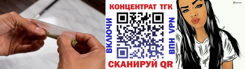 ТГК вейп  мега маркетплейс  Светлоград 