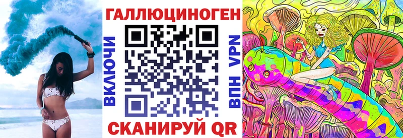 Галлюциногенные грибы GOLDEN TEACHER  купить закладку  Светлоград 