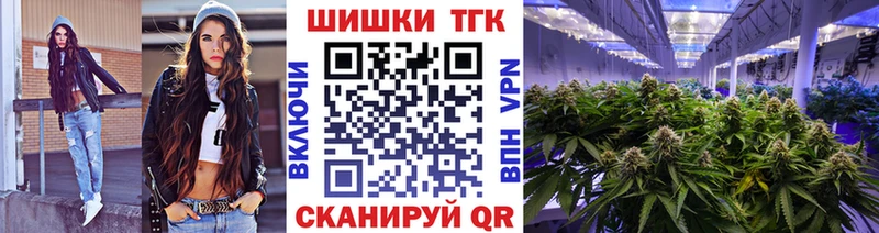 как найти закладки  Светлоград  Марихуана марихуана 